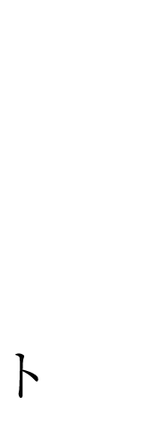 観光スポット